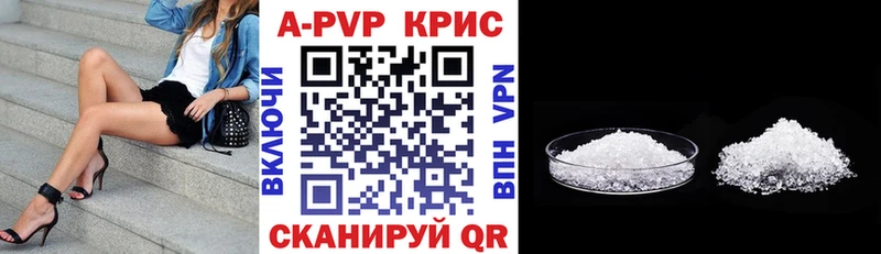 кракен как зайти Слюдянка A-PVP Crystall
