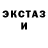 КЕТАМИН ketamine Djevlen