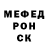 Меф мука John Duchesne