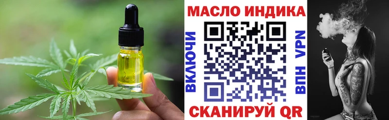 mega зеркало  Слюдянка  darknet телеграм  Еда ТГК конопля 