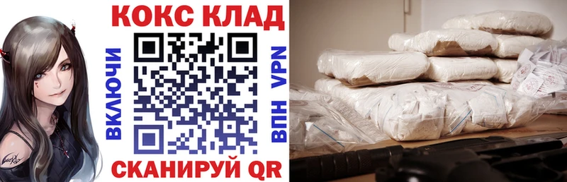 Cocaine FishScale  купить наркотики цена  Слюдянка 