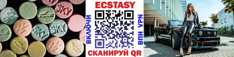 даркнет сайт  Слюдянка  ЭКСТАЗИ XTC 