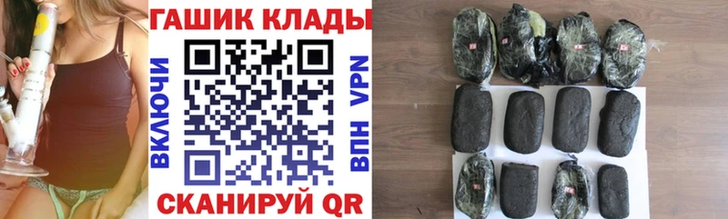 ГАШИШ Изолятор  Слюдянка 