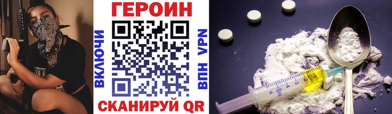 omg сайт  Слюдянка  ГЕРОИН хмурый 