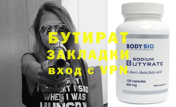 прущие грибы Семёнов
