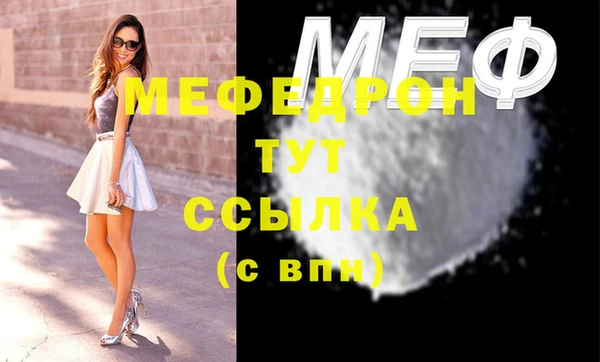 ешки Абаза