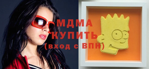 кокаин Алексеевка