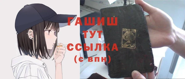 герыч Алексин