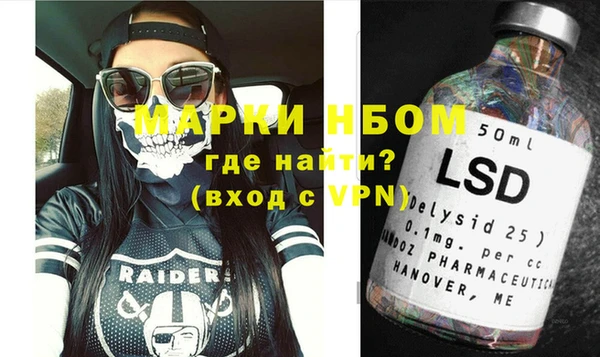 кокаин Алексеевка