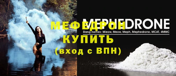 прущие грибы Семёнов