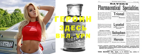 молекула духа Семилуки