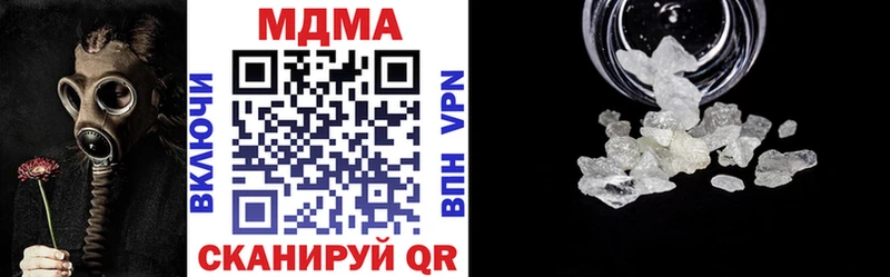 где продают Слюдянка MDMA кристаллы