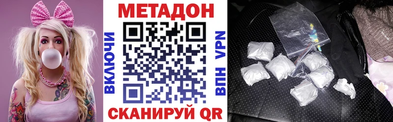 Метадон мёд  как найти   Слюдянка 