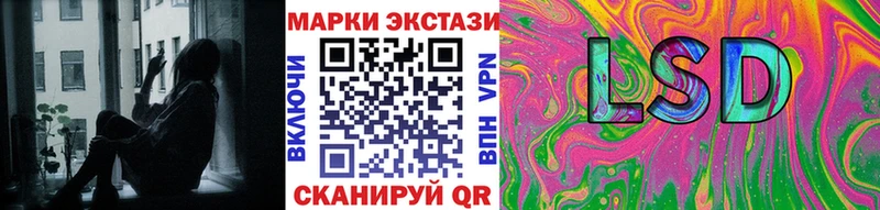 Марки NBOMe 1500мкг  купить наркотик  Слюдянка 