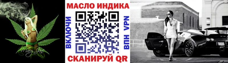 Дистиллят ТГК THC oil  Слюдянка 